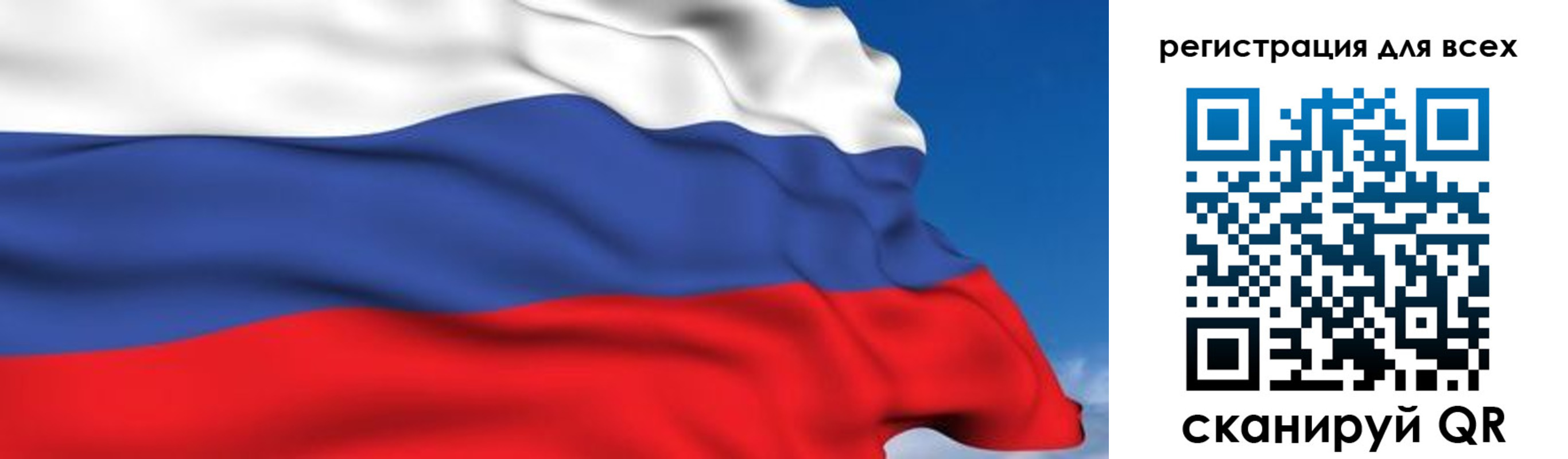 временная регистрация гарантия в Рязанской области