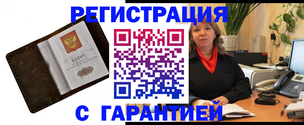 регистрация для школы в Рязанской области