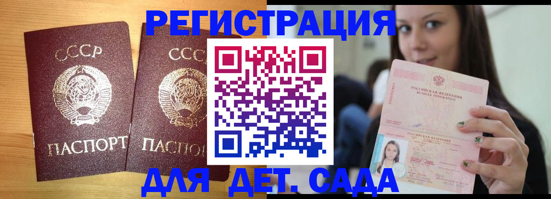 прописка иностранных граждан в Рязанской области