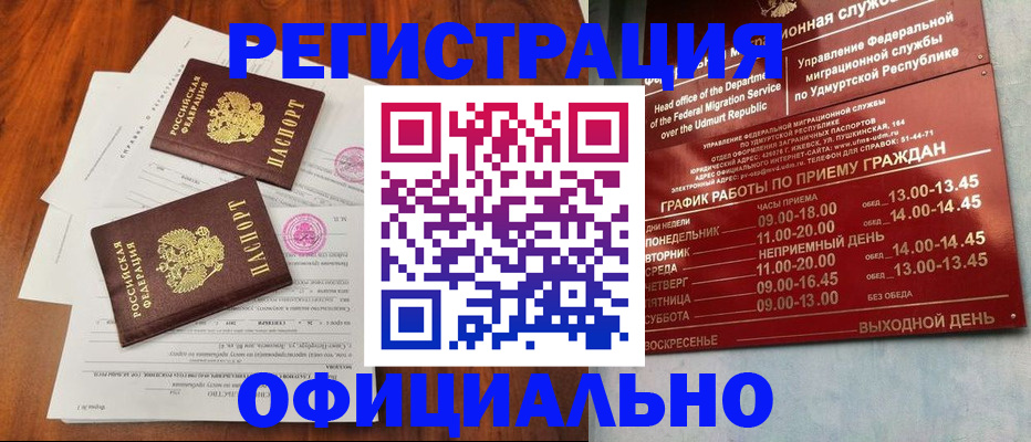пропишу в квартире в Рязанской области
